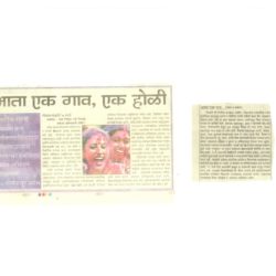 News-clip-28-holi-250x250 (1)