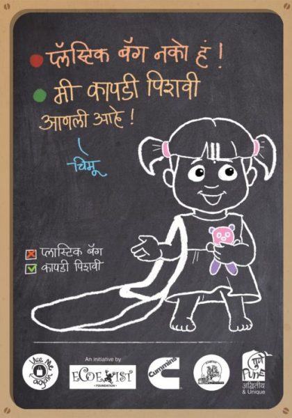 small-girl-marathi-opt-520x735